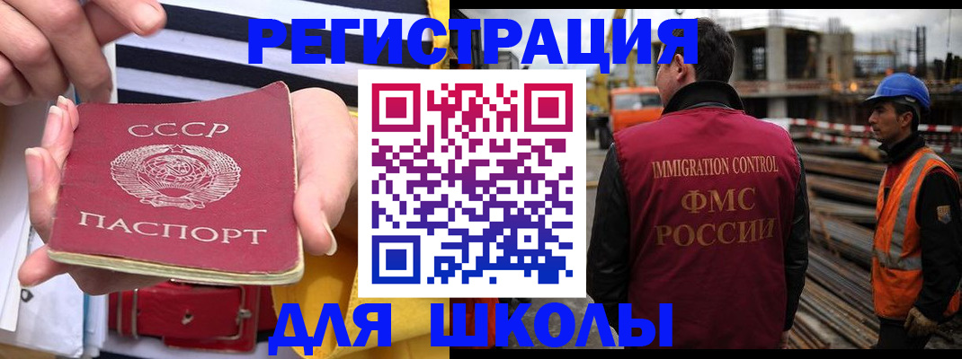 временная регистрация в квартире в Наволоках