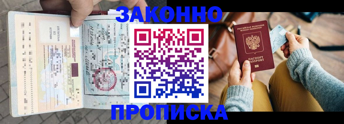 регистрация для школы в Наволоках