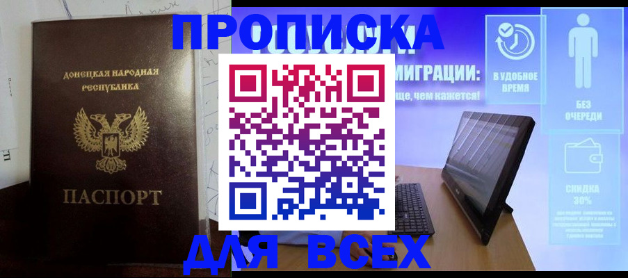 временная регистрация законно в Наволоках