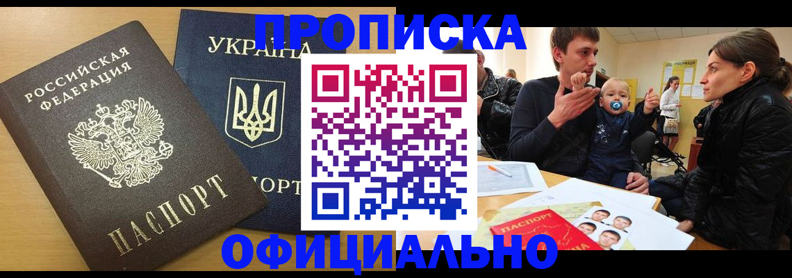 найти адрес прописки в Наволоках