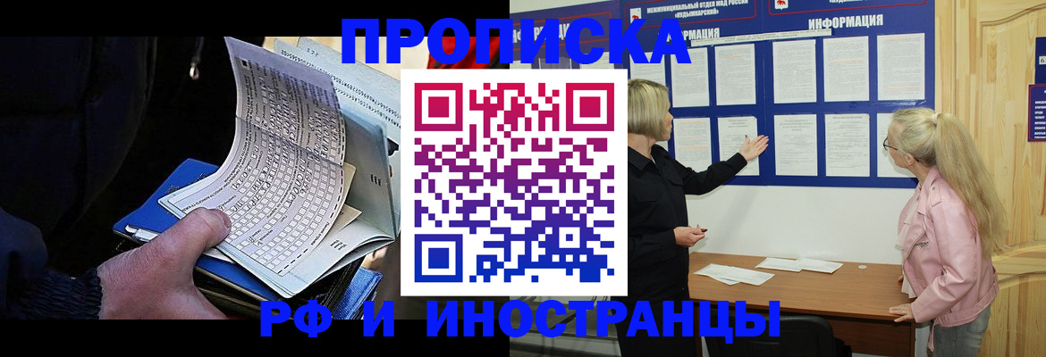 форма 3 в Наволоках